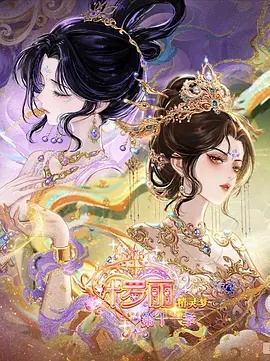 多端同步